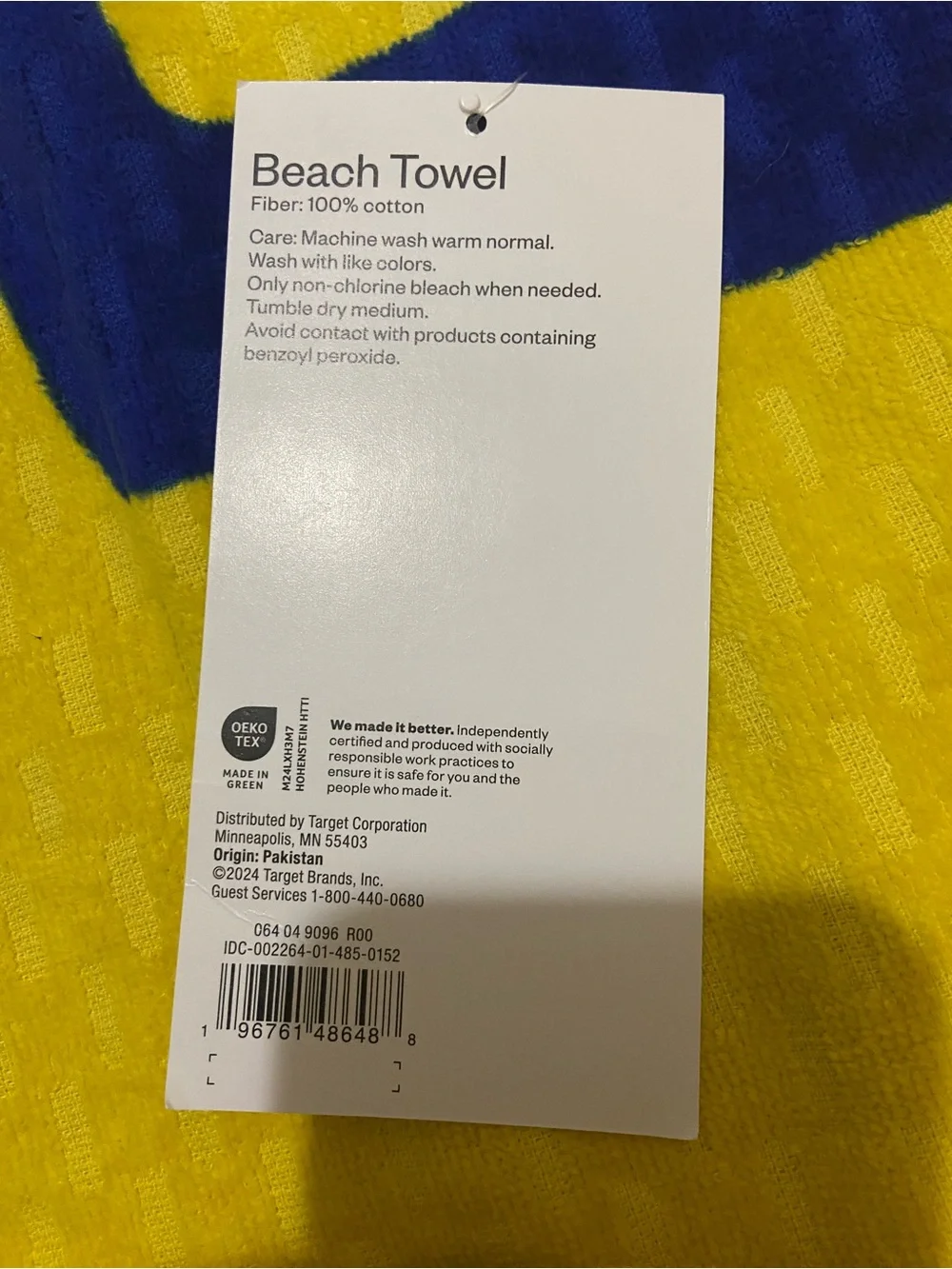 Room Essentials Extra Long Butter Cotton Beach Towel 36 X 72”